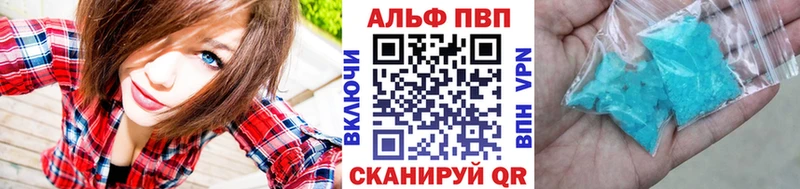 Alpha-PVP Соль Ахтырский
