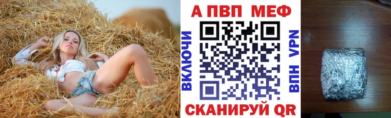 цена   Ахтырский  Alpha PVP Crystall 