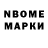 Метадон VHQ NIKITA YAPTUNAI