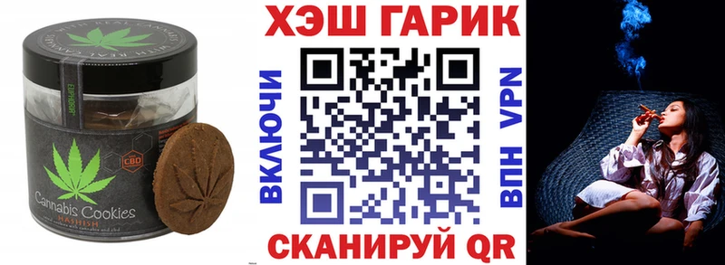 где купить наркоту  Ахтырский  Canna-Cookies марихуана 