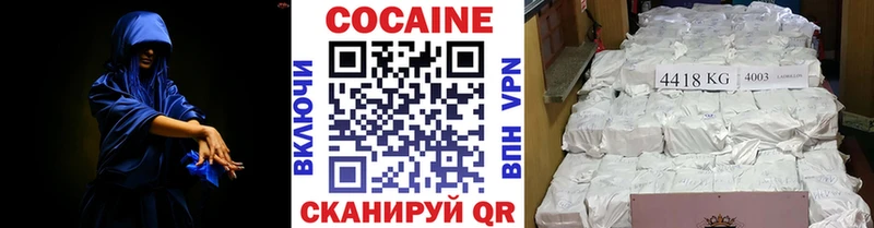 Кокаин Перу  купить  сайты  Ахтырский 