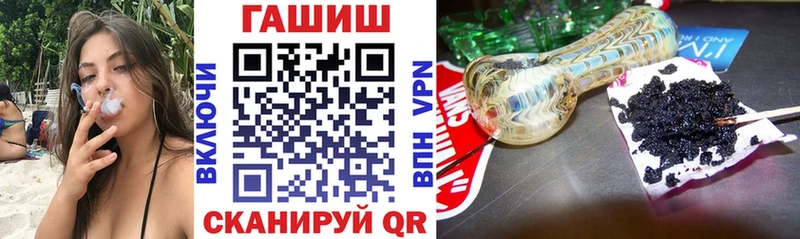 Гашиш Cannabis  Ахтырский 