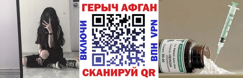 ГЕРОИН белый  Ахтырский 