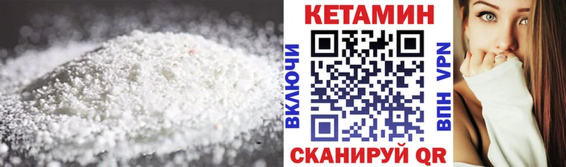 магазин продажи наркотиков  Ахтырский  КЕТАМИН ketamine 