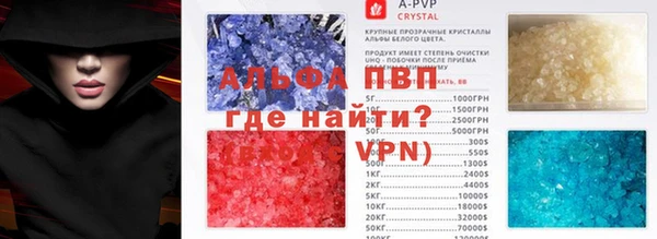 MESCALINE Алексеевка