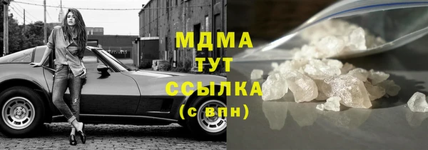 MESCALINE Алексеевка