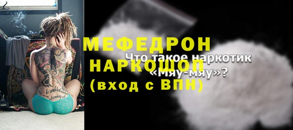 MESCALINE Алексеевка