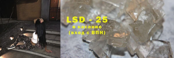 MESCALINE Алексеевка