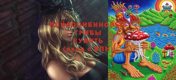 MESCALINE Алексеевка