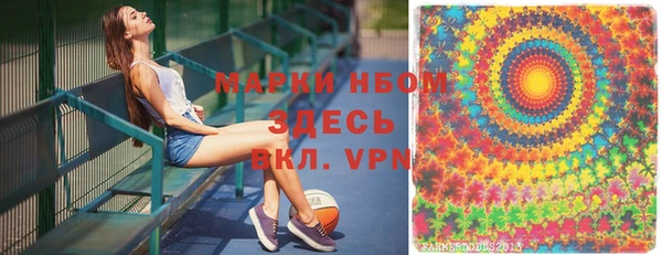MESCALINE Алексеевка