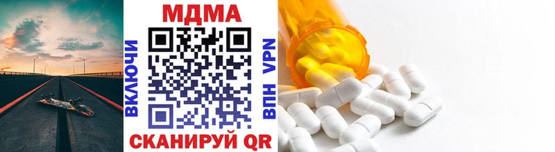 MDMA молли  Ахтырский 