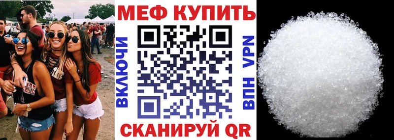 Мефедрон VHQ  Ахтырский 