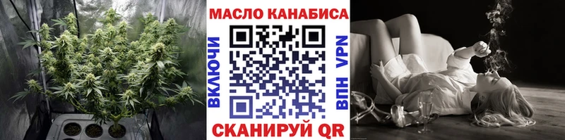ТГК Wax  Ахтырский 