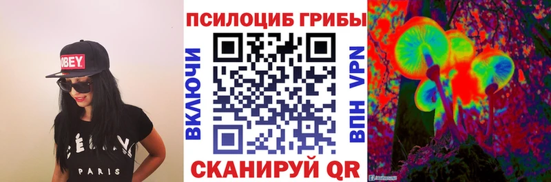 продажа наркотиков  blacksprut как зайти  Галлюциногенные грибы Magic Shrooms  Ахтырский 