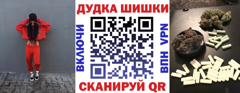 МАРИХУАНА THC 21%  Ахтырский 